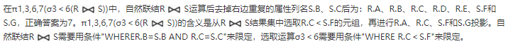 中级软件评测师,章节冲刺,计算机系统基础知识
