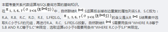 中级软件评测师,章节练习,基础复习,中级软件测评师练习