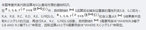 中级软件评测师,章节练习,基础复习,中级软件测评师练习