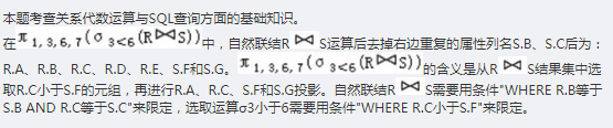 中级软件评测师,章节练习,基础复习,中级软件测评师练习