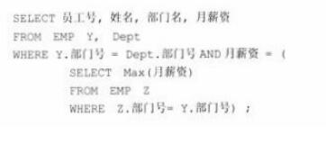 中级数据库系统工程师,章节练习,基础复习,综合知识