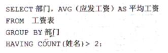 中级数据库系统工程师,章节冲刺,中级数据库系统工程师