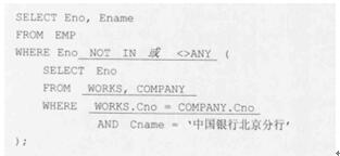 中级数据库系统工程师,章节练习,基础复习,综合知识