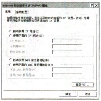 中级数据库系统工程师,章节练习,基础复习,中级数据库系统工程师章节