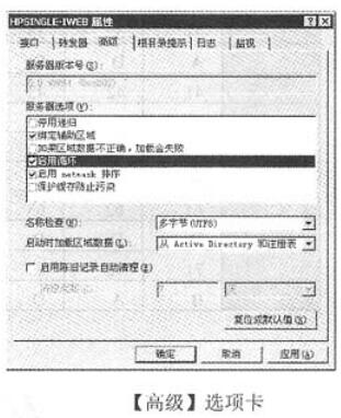 中级数据库系统工程师,章节练习,基础复习,综合知识