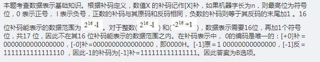 中级数据库系统工程师,章节练习,基础复习,中级数据库系统工程师练习