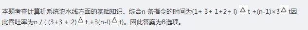 中级数据库系统工程师,章节练习,基础复习,中级数据库系统工程师练习