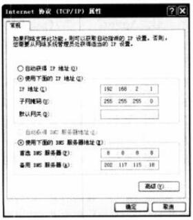 中级数据库系统工程师,章节练习,基础复习,网络基础知识