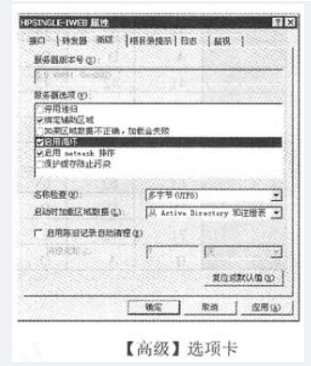 中级数据库系统工程师,章节练习,基础复习,中级数据库系统工程师练习