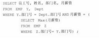 中级数据库系统工程师,章节练习,基础复习,中级数据库系统工程师练习