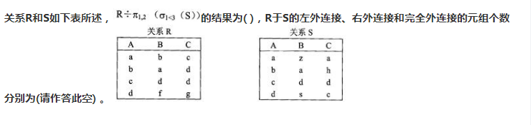 中级数据库系统工程师,章节练习,基础复习,中级数据库系统工程师练习
