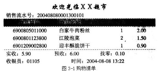 中级数据库系统工程师,章节练习,基础复习,数据库设计