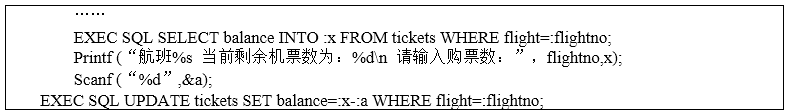 中级数据库系统工程师,历年真题,2015年上半年《数据库系统工程师》案例分析真题