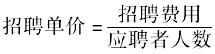 初级经济师人力资源管理,高分通关卷,2021初级经济师考试人力资源管理高分通关卷6