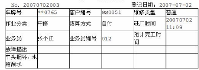 中级电子商务设计师,模拟考试,电子商务设计师模拟试卷1