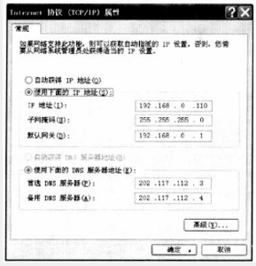 中级电子商务设计师,章节练习,基础复习,中级电子商务设计师综合