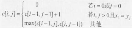 中级嵌入式系统设计师,章节练习,嵌入式系统基础知识