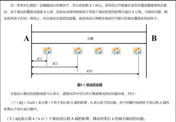 初级程序员,章节练习,初级程序员案例分析