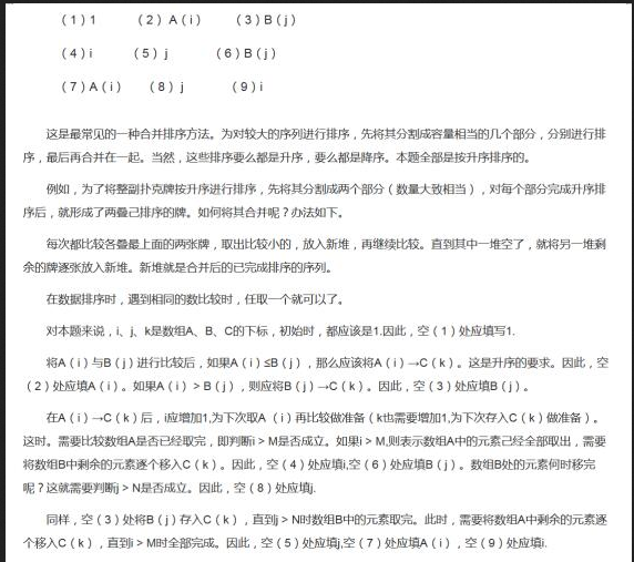 初级程序员,章节练习,基础复习,案例精选