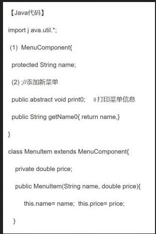 初级程序员,章节练习,基础复习,案例精选