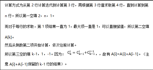 初级程序员,模拟考试,2021年程序员模拟题3