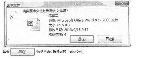 初级程序员,章节练习,基础复习,初级程序员练习