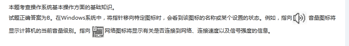 初级程序员,章节练习,基础复习,初级程序员练习
