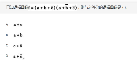 初级程序员,章节练习,基础复习,计算机系统基础知识