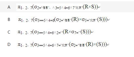 初级程序员,章节练习,基础复习,计算机系统基础知识 初级程序员,章节练习,基础复习,计算机系统基础知识