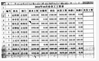 初级程序员,章节练习,基础复习,初级程序员练习