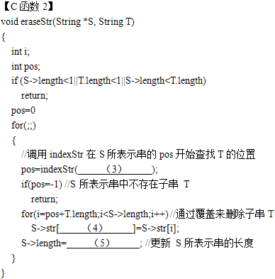 初级程序员,章节练习,基础复习,案例分析