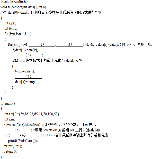 初级程序员,章节练习,基础复习,案例分析