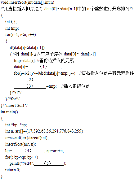 初级程序员,章节练习,基础复习,案例分析