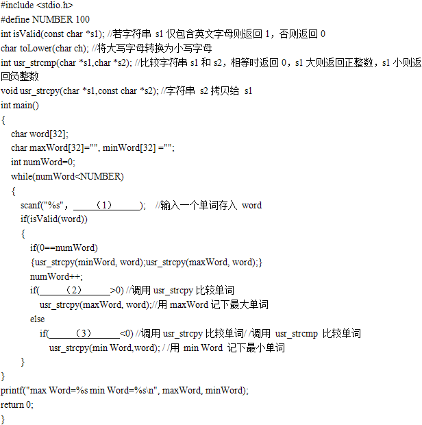初级程序员,章节练习,基础复习,案例分析