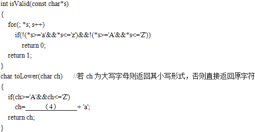 初级程序员,章节练习,基础复习,案例分析
