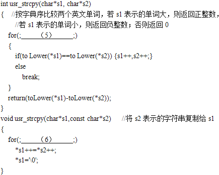 初级程序员,章节练习,基础复习,案例分析