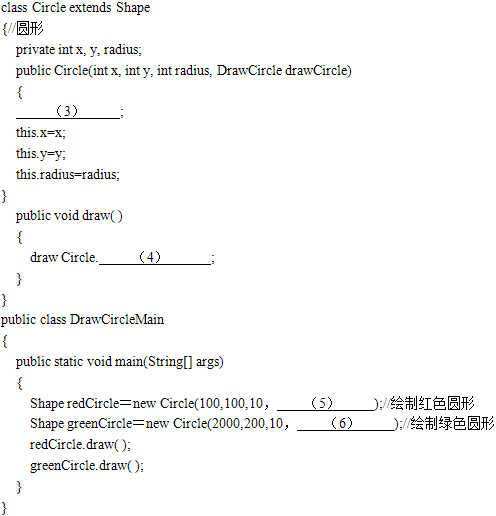 初级程序员,章节练习,基础复习,案例分析