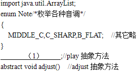 初级程序员,章节练习,基础复习,案例分析