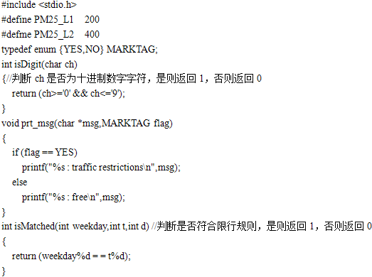 初级程序员,章节练习,基础复习,案例分析