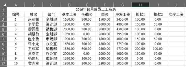 初级程序员,历年真题,2017年上半年《程序员》真题