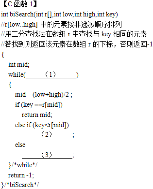 初级程序员,章节练习,基础复习,案例分析