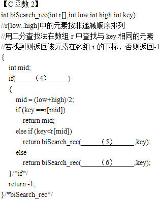 初级程序员,章节练习,基础复习,案例分析