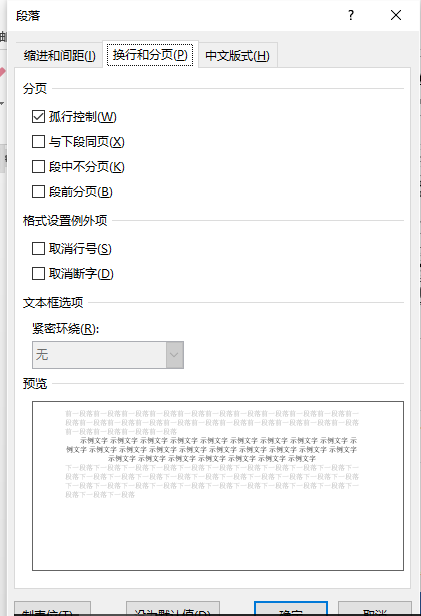 初级程序员,章节练习,初级程序员真题 初级程序员,章节练习,初级程序员真题