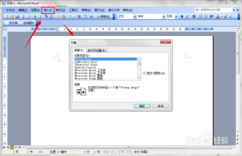 初级程序员,历年真题,2011年下半年《程序员》真题