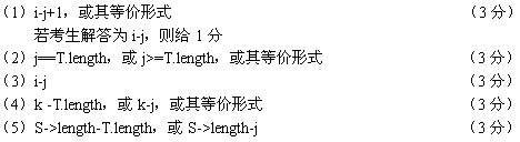 初级程序员,章节练习,基础复习,案例分析