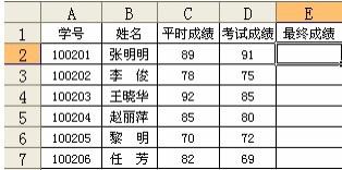 初级程序员,历年真题,2009年下半年《程序员》真题