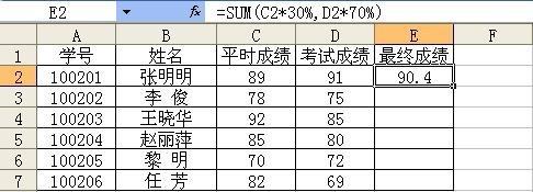 初级程序员,历年真题,2009年下半年《程序员》真题