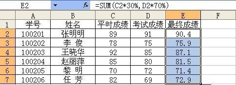 初级程序员,历年真题,2009年下半年《程序员》真题