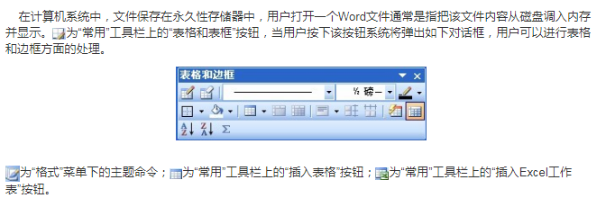 初级程序员,历年真题,2009年上半年《程序员》真题 初级程序员,历年真题,2009年上半年《程序员》真题