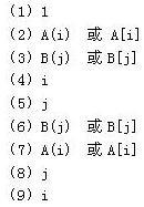 初级程序员,章节练习,基础复习,案例分析